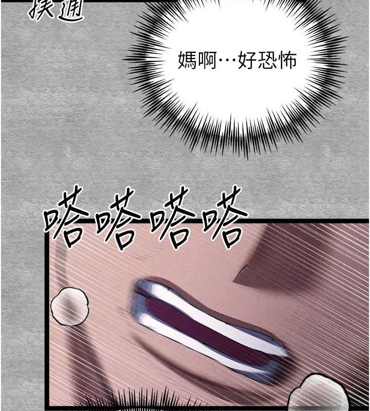 [韩国漫画] 初次深交，请多指教 剧情,巨乳大奶#[223P]-130