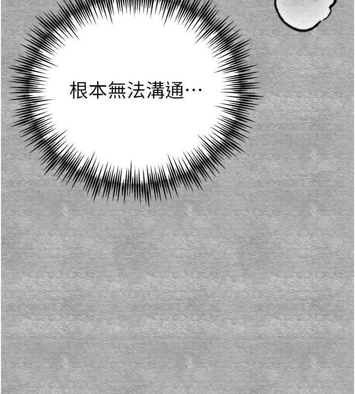[韩国漫画] 初次深交，请多指教 剧情,巨乳大奶#[223P]-131