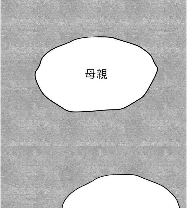 [韩国漫画] 初次深交，请多指教 剧情,巨乳大奶#[223P]-132
