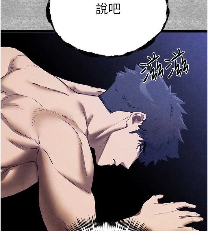 [韩国漫画] 初次深交，请多指教 剧情,巨乳大奶#[223P]-138