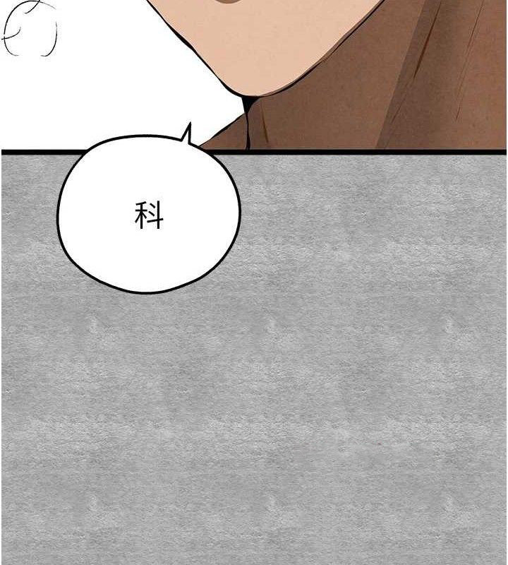 [韩国漫画] 初次深交，请多指教 剧情,巨乳大奶#[223P]-14