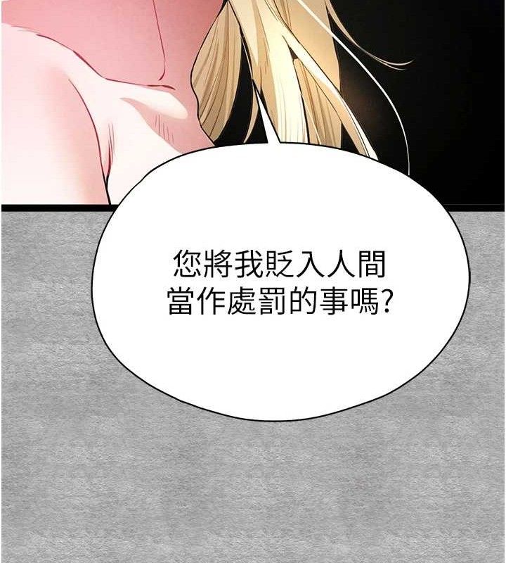[韩国漫画] 初次深交，请多指教 剧情,巨乳大奶#[223P]-141