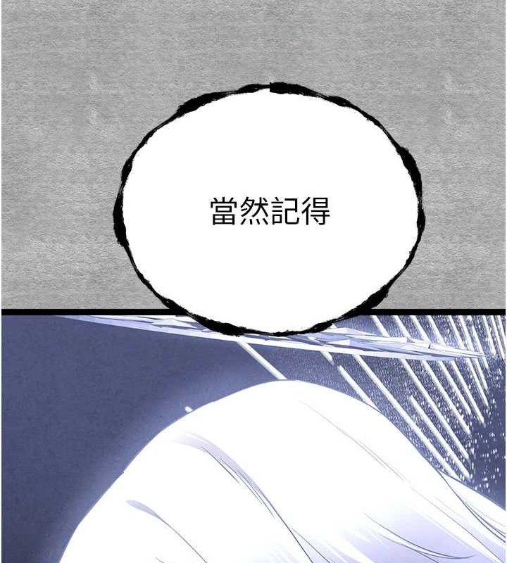 [韩国漫画] 初次深交，请多指教 剧情,巨乳大奶#[223P]-142