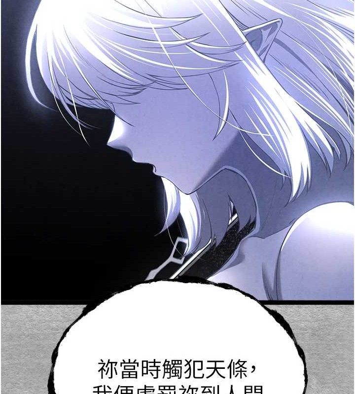 [韩国漫画] 初次深交，请多指教 剧情,巨乳大奶#[223P]-143