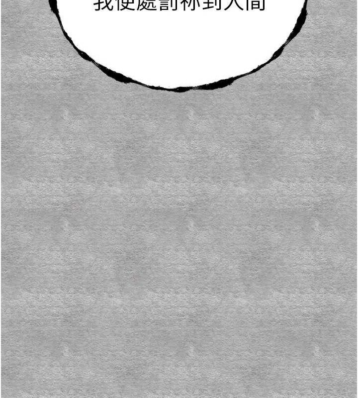 [韩国漫画] 初次深交，请多指教 剧情,巨乳大奶#[223P]-144