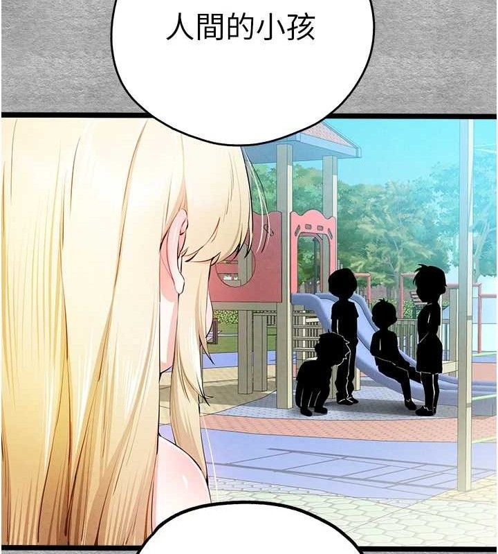 [韩国漫画] 初次深交，请多指教 剧情,巨乳大奶#[223P]-149