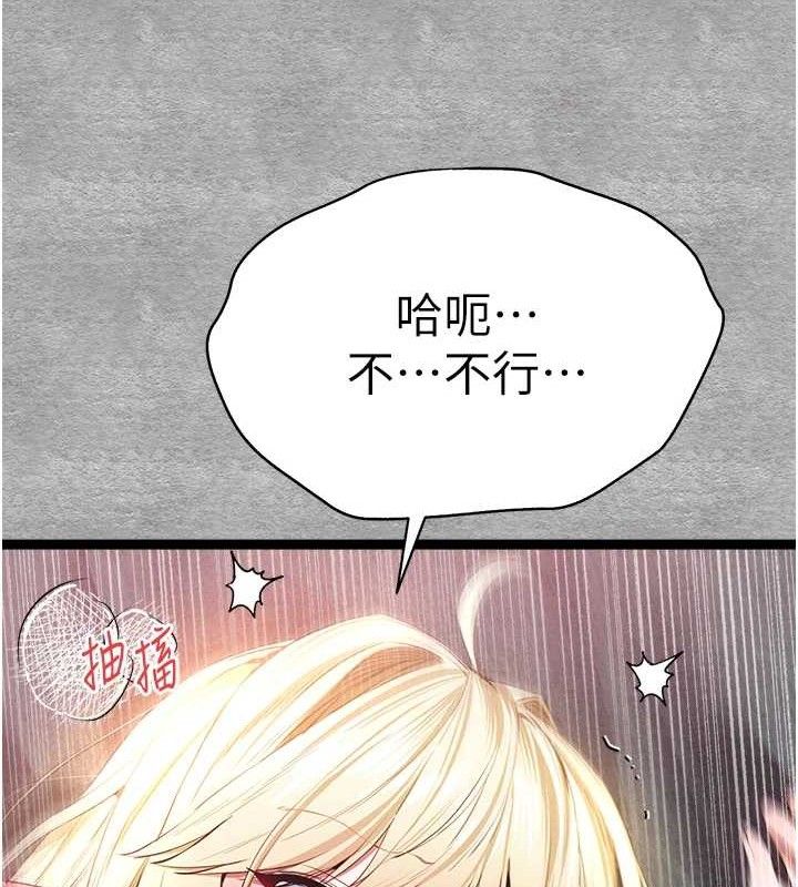 [韩国漫画] 初次深交，请多指教 剧情,巨乳大奶#[223P]-15