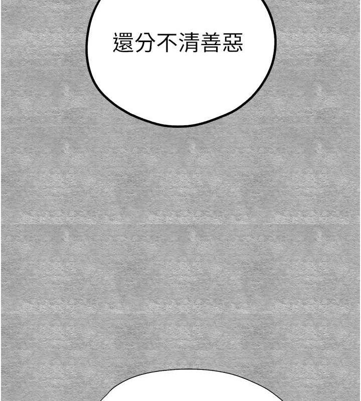 [韩国漫画] 初次深交，请多指教 剧情,巨乳大奶#[223P]-150