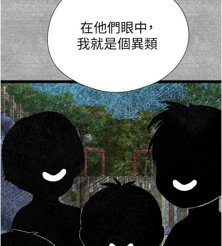 [韩国漫画] 初次深交，请多指教 剧情,巨乳大奶#[223P]-151