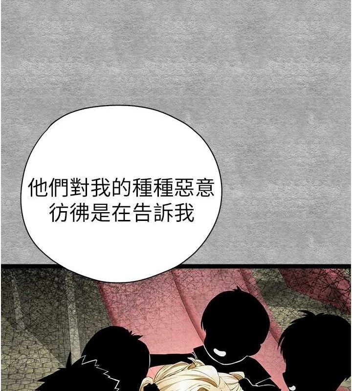 [韩国漫画] 初次深交，请多指教 剧情,巨乳大奶#[223P]-153