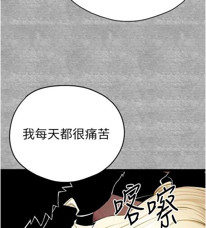 [韩国漫画] 初次深交，请多指教 剧情,巨乳大奶#[223P]-155