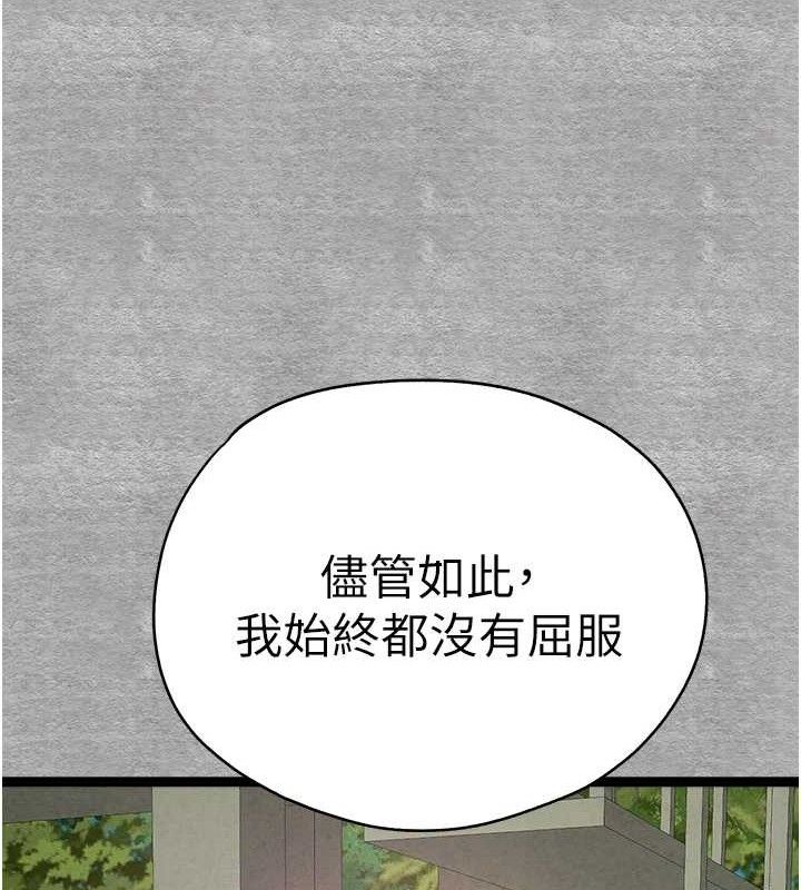 [韩国漫画] 初次深交，请多指教 剧情,巨乳大奶#[223P]-157