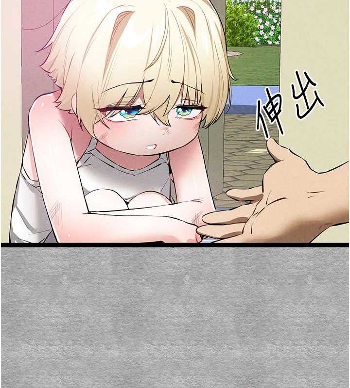 [韩国漫画] 初次深交，请多指教 剧情,巨乳大奶#[223P]-160