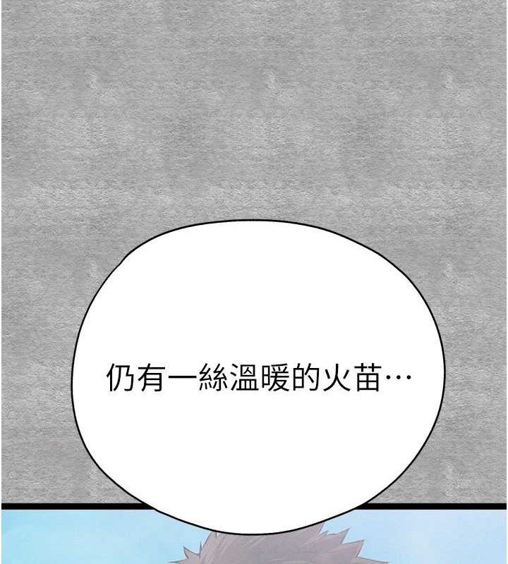 [韩国漫画] 初次深交，请多指教 剧情,巨乳大奶#[223P]-161