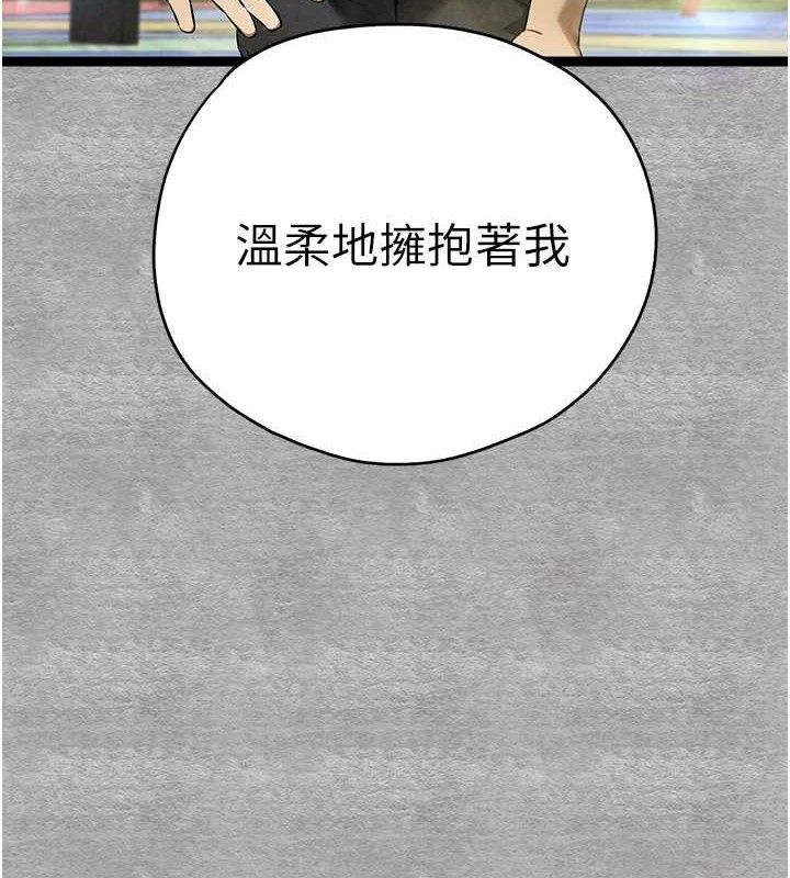 [韩国漫画] 初次深交，请多指教 剧情,巨乳大奶#[223P]-163
