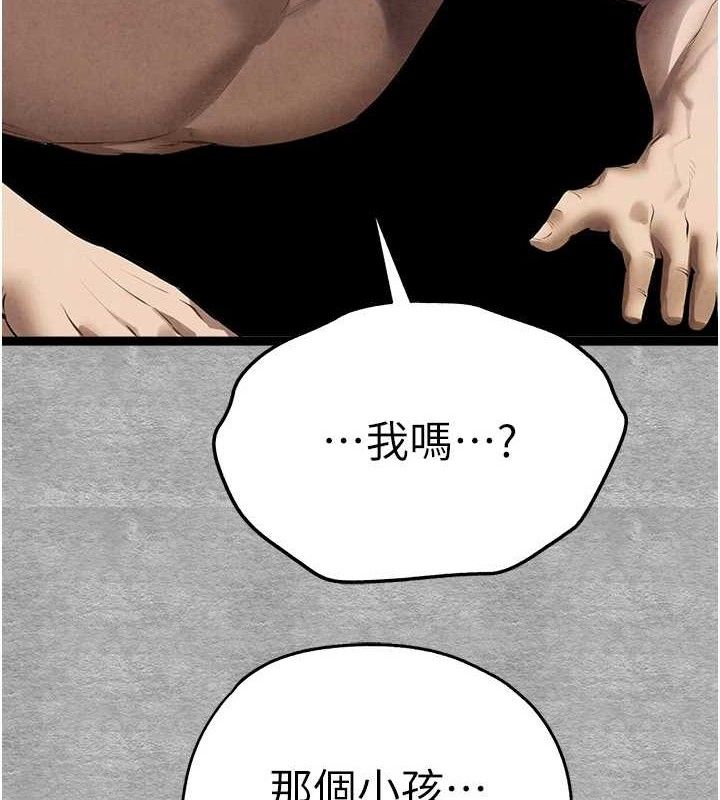 [韩国漫画] 初次深交，请多指教 剧情,巨乳大奶#[223P]-165