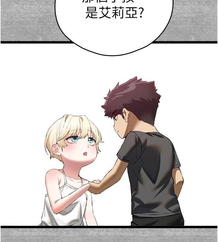 [韩国漫画] 初次深交，请多指教 剧情,巨乳大奶#[223P]-166