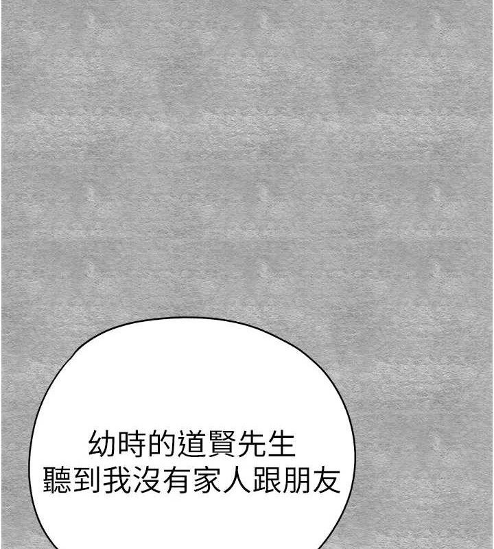 [韩国漫画] 初次深交，请多指教 剧情,巨乳大奶#[223P]-167