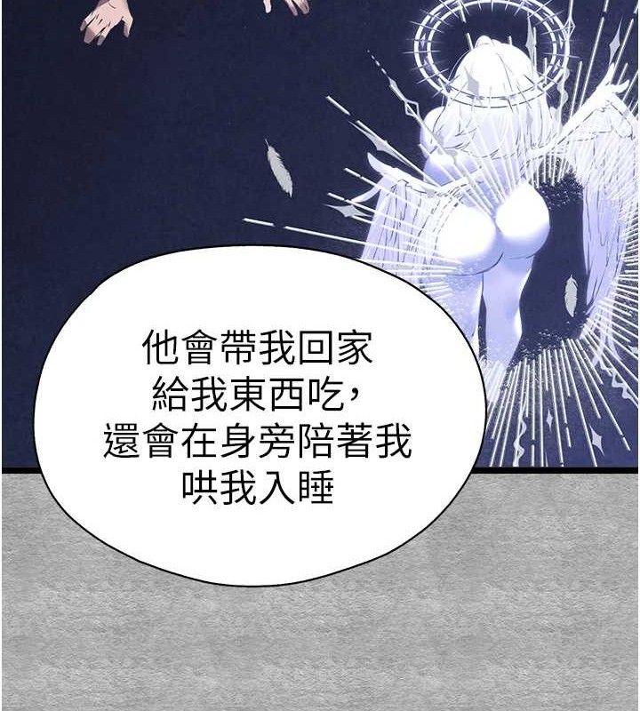 [韩国漫画] 初次深交，请多指教 剧情,巨乳大奶#[223P]-169