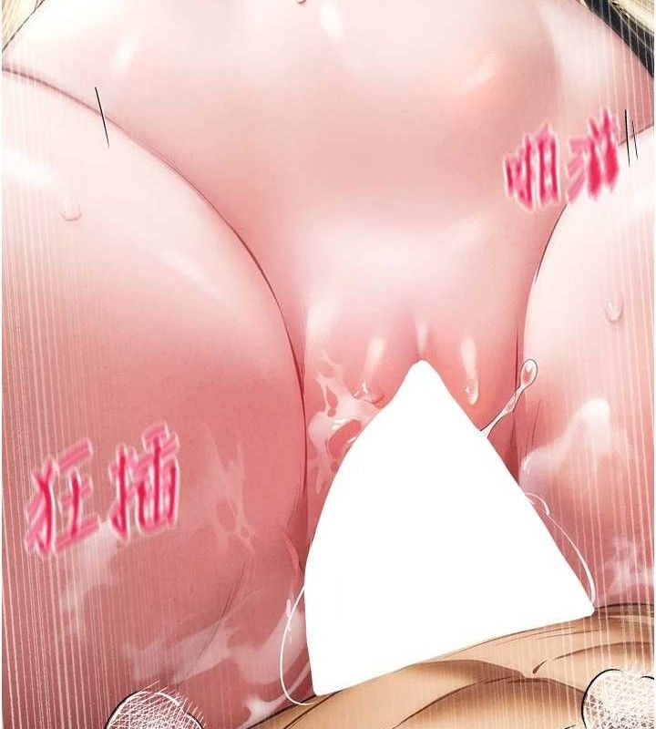 [韩国漫画] 初次深交，请多指教 剧情,巨乳大奶#[223P]-17