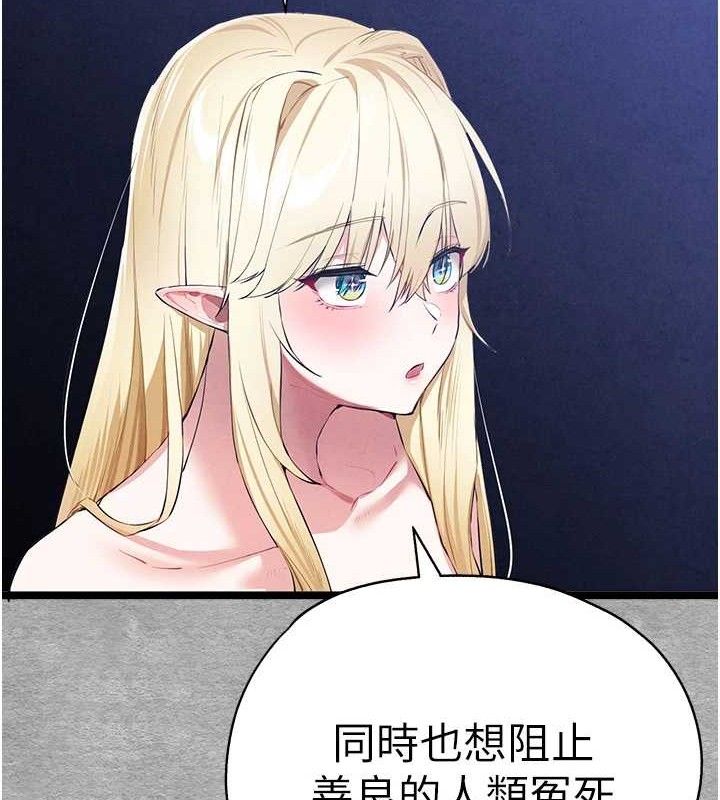 [韩国漫画] 初次深交，请多指教 剧情,巨乳大奶#[223P]-171