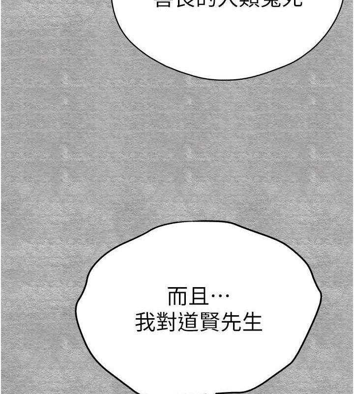 [韩国漫画] 初次深交，请多指教 剧情,巨乳大奶#[223P]-172