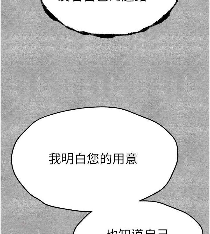 [韩国漫画] 初次深交，请多指教 剧情,巨乳大奶#[223P]-176