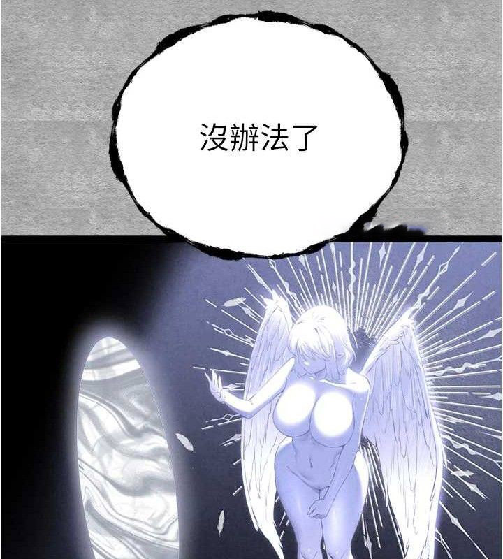 [韩国漫画] 初次深交，请多指教 剧情,巨乳大奶#[223P]-182