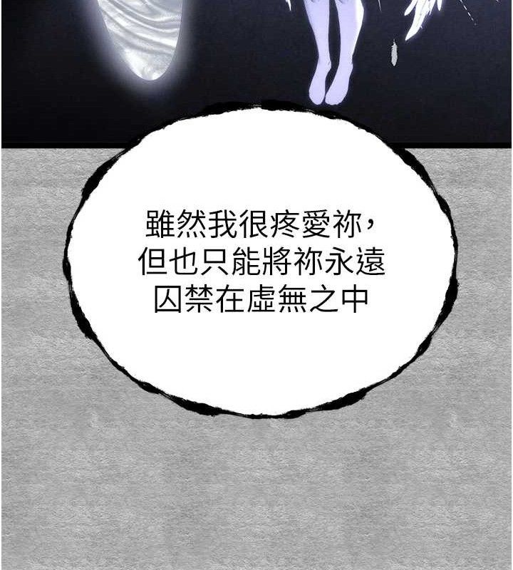 [韩国漫画] 初次深交，请多指教 剧情,巨乳大奶#[223P]-183