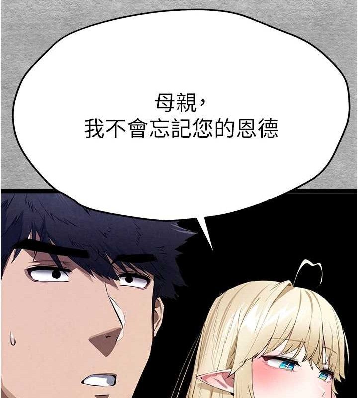 [韩国漫画] 初次深交，请多指教 剧情,巨乳大奶#[223P]-184