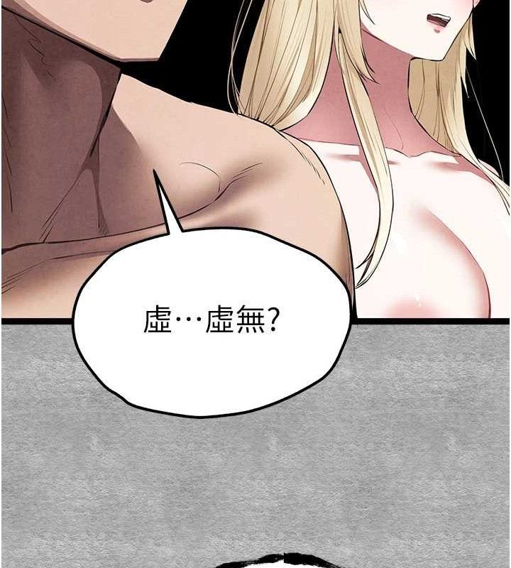 [韩国漫画] 初次深交，请多指教 剧情,巨乳大奶#[223P]-185