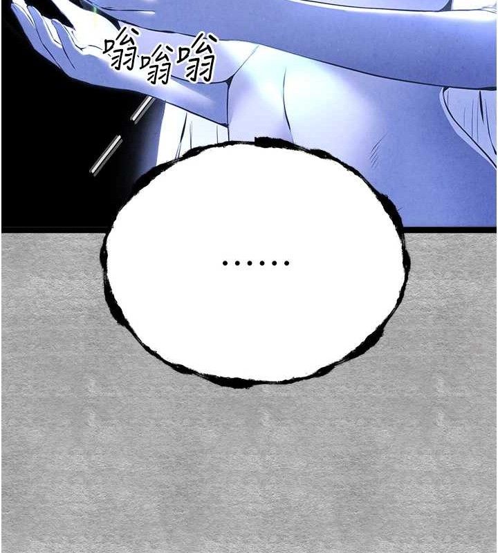 [韩国漫画] 初次深交，请多指教 剧情,巨乳大奶#[223P]-189