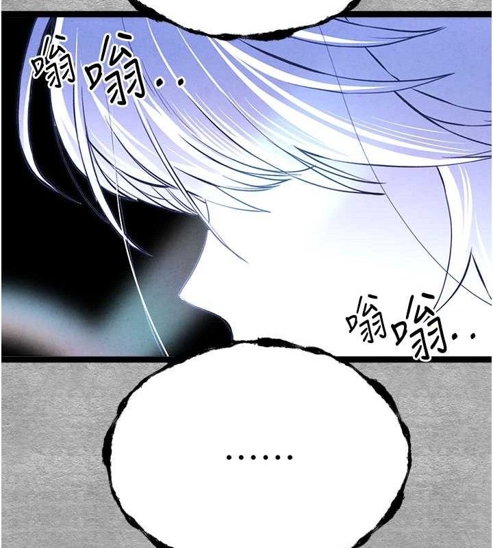 [韩国漫画] 初次深交，请多指教 剧情,巨乳大奶#[223P]-191