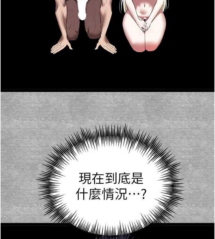 [韩国漫画] 初次深交，请多指教 剧情,巨乳大奶#[223P]-193