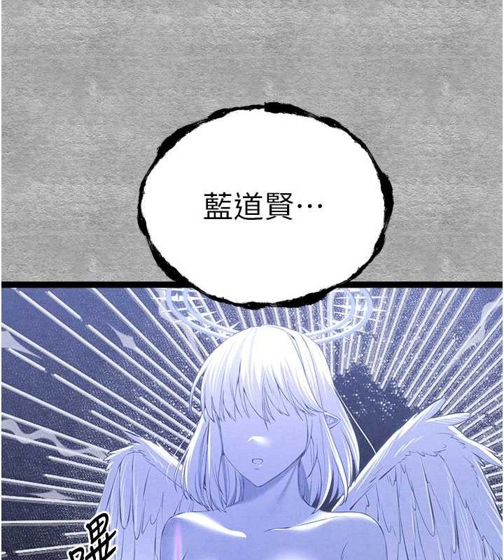 [韩国漫画] 初次深交，请多指教 剧情,巨乳大奶#[223P]-195