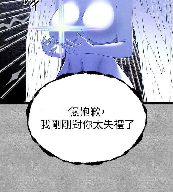 [韩国漫画] 初次深交，请多指教 剧情,巨乳大奶#[223P]-196