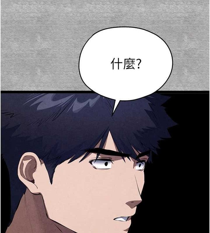 [韩国漫画] 初次深交，请多指教 剧情,巨乳大奶#[223P]-197