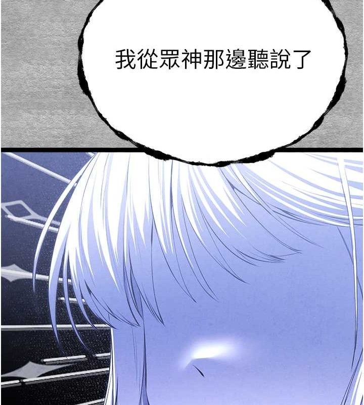 [韩国漫画] 初次深交，请多指教 剧情,巨乳大奶#[223P]-199