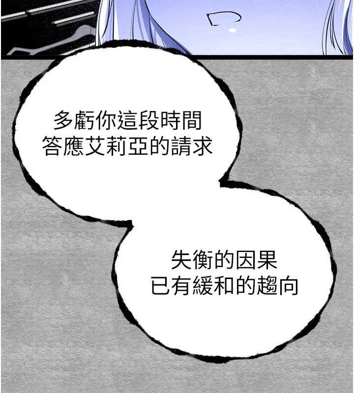 [韩国漫画] 初次深交，请多指教 剧情,巨乳大奶#[223P]-200