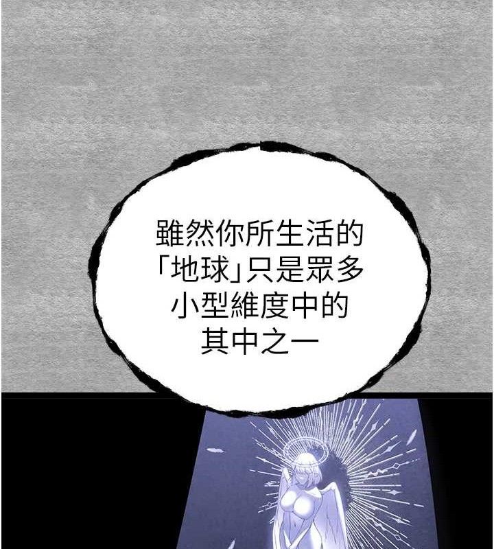 [韩国漫画] 初次深交，请多指教 剧情,巨乳大奶#[223P]-201