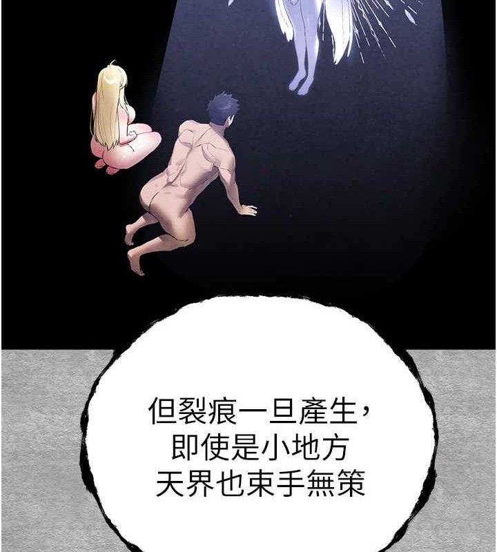 [韩国漫画] 初次深交，请多指教 剧情,巨乳大奶#[223P]-202