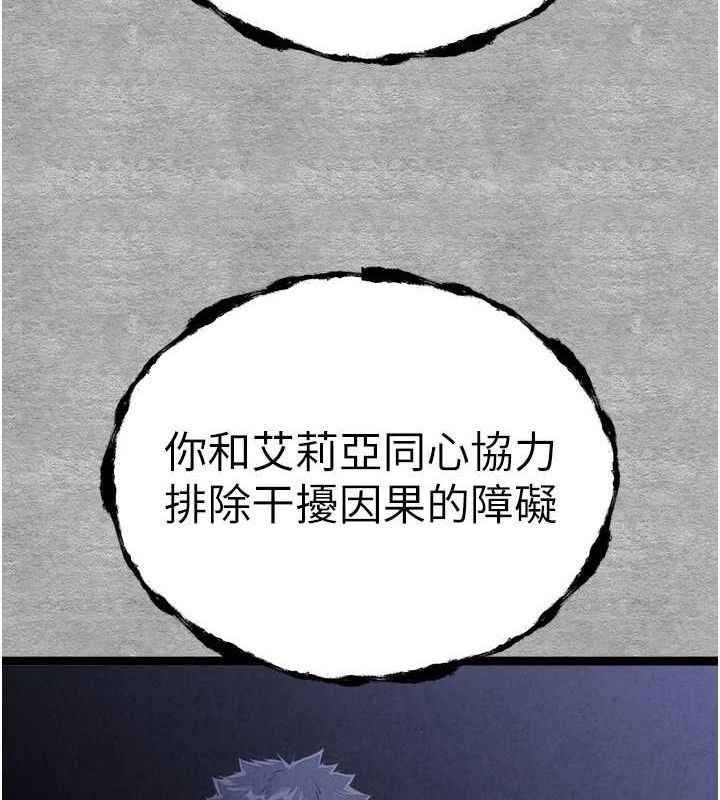 [韩国漫画] 初次深交，请多指教 剧情,巨乳大奶#[223P]-203