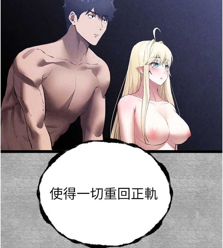 [韩国漫画] 初次深交，请多指教 剧情,巨乳大奶#[223P]-204