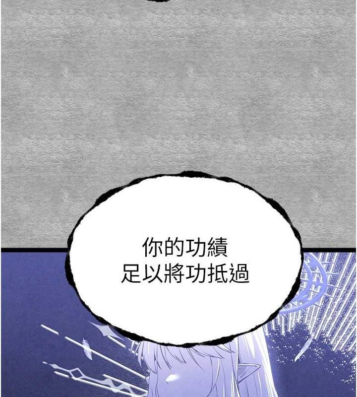 [韩国漫画] 初次深交，请多指教 剧情,巨乳大奶#[223P]-205