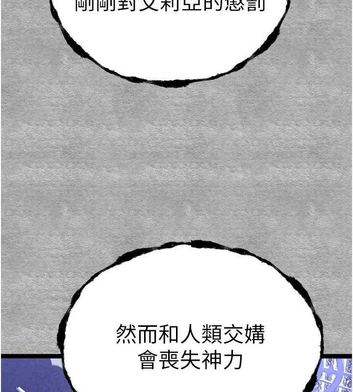 [韩国漫画] 初次深交，请多指教 剧情,巨乳大奶#[223P]-207