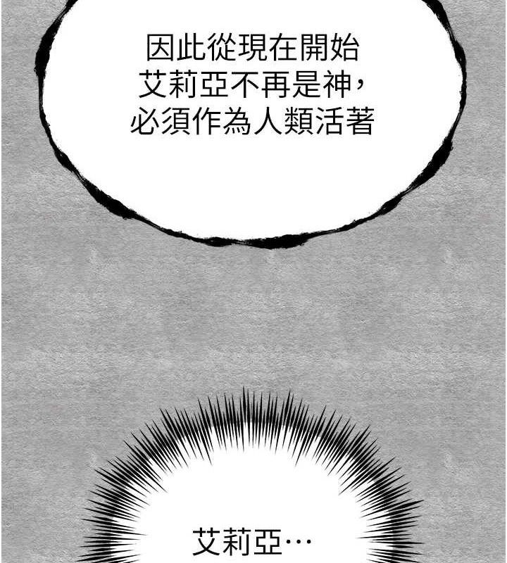 [韩国漫画] 初次深交，请多指教 剧情,巨乳大奶#[223P]-209