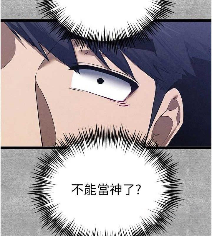 [韩国漫画] 初次深交，请多指教 剧情,巨乳大奶#[223P]-210