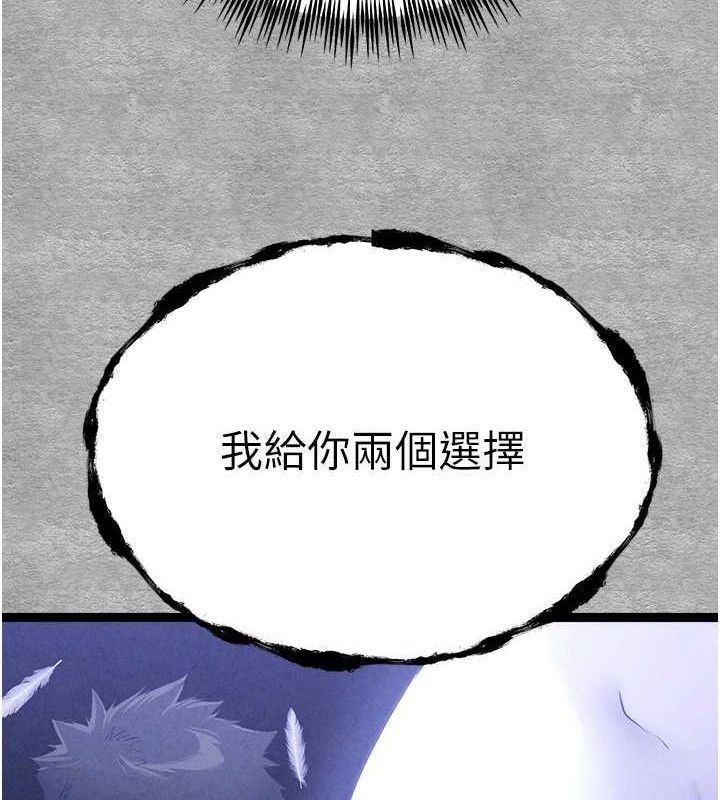 [韩国漫画] 初次深交，请多指教 剧情,巨乳大奶#[223P]-211