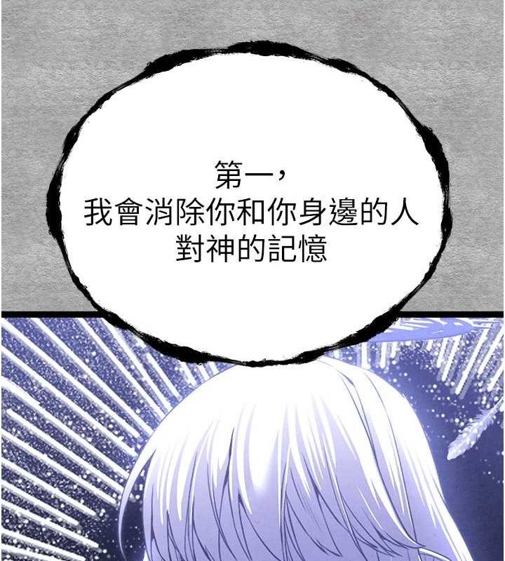 [韩国漫画] 初次深交，请多指教 剧情,巨乳大奶#[223P]-213