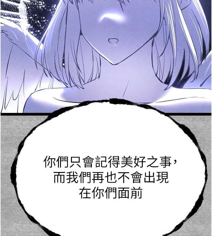 [韩国漫画] 初次深交，请多指教 剧情,巨乳大奶#[223P]-214